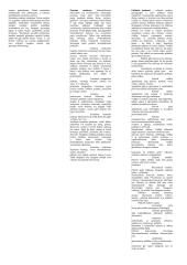 Sociologijos mokslo samprata 12 puslapis