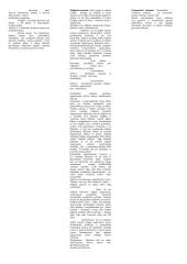 Sociologijos mokslo samprata 13 puslapis