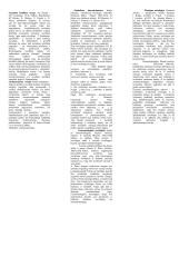 Sociologijos mokslo samprata 3 puslapis