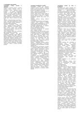 Sociologijos mokslo samprata 4 puslapis