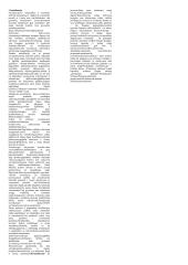 Sociologijos mokslo samprata 7 puslapis