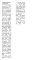 Sociologijos mokslo samprata 9 puslapis