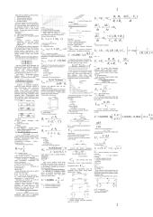 Spausdintinių plokščių projektavimas 2 puslapis