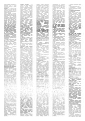 Vidaus audito reikšmė ir tikslai 3 puslapis