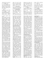 Visuotinės kokybės medžiaga 2 puslapis