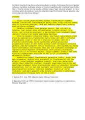 Laivų katastrofos 7 puslapis