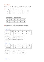 Koreliacijos uždavinys 2 puslapis