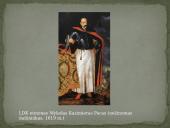 Barokas Lietuvoje skaidrės 15 puslapis