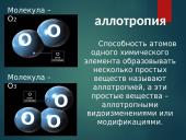 Chemija. Nemetalai 14 puslapis