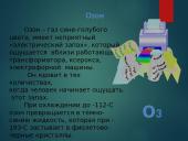 Chemija. Nemetalai 18 puslapis