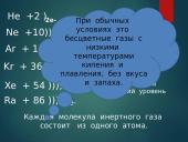 Chemija. Nemetalai 9 puslapis