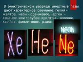 Chemija. Nemetalai 10 puslapis