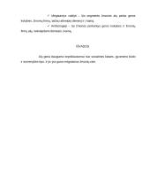 Alaus vartotojų psichografinis kriterijus 4 puslapis