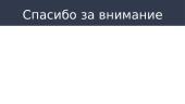 Сувениры 5 puslapis