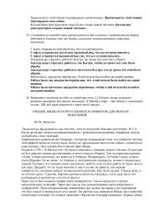 Rusų k. gramatikos užduotys 9 puslapis