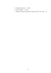 Bažnyčia ir totalitarizmas 13 puslapis