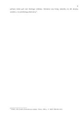 Lektologijos mokslas 6 puslapis