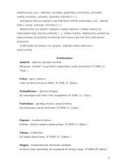 Naujažodžiai, jų vartojimas spaudoje 7 puslapis