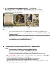 LDK visuomenė XIII – XVI a. I pusė 6 puslapis