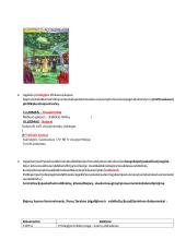 LDK visuomenė XIII – XVI a. I pusė 7 puslapis