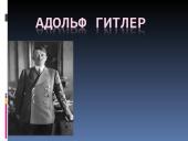 Adolfas Hitleris (rusų kalba)