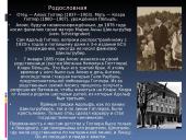 Adolfas Hitleris (rusų kalba) 3 puslapis