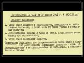 Sibiro tremtiniams atminti 3 puslapis