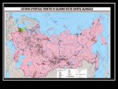 Sibiro tremtiniams atminti 10 puslapis