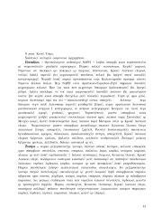 Šilutės rajono viešoji turizmo infrastruktūra ir paslaugos 13 puslapis