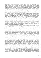 Šilutės rajono viešoji turizmo infrastruktūra ir paslaugos 18 puslapis