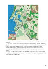 Šilutės rajono viešoji turizmo infrastruktūra ir paslaugos 10 puslapis