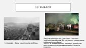 Что бы я сказал о независимости Литвы иностранцу 2 puslapis