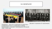 Что бы я сказал о независимости Литвы иностранцу 3 puslapis