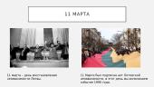 Что бы я сказал о независимости Литвы иностранцу 4 puslapis