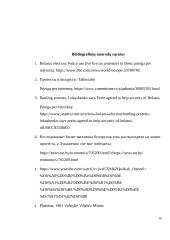 Kodėl 2020 metų rinkimai Baltarusijoje sukėlė protestus? 9 puslapis