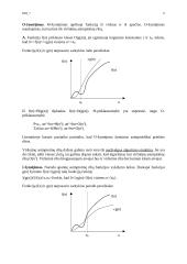 Diskrečioji matematika - algoritmai 6 puslapis