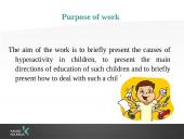 Education of hyperactive child 2 puslapis