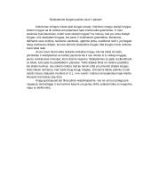 Skaitydamas knygas pažįstu save ir pasaulį