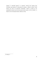 Žudikai ir jų portretai istorijoje 10 puslapis