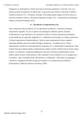 Asmenybės samprata ir jos veiklą lemiančios savybės 11 puslapis