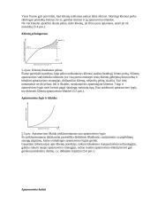 Išsamus pasiruošimas logistikos egzaminui 11 puslapis
