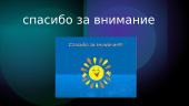 музей Лувр 10 puslapis