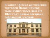 Необычный музей Литвы — музей часов  3 puslapis