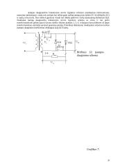 Ryšio įrangos maitinimas 20 puslapis