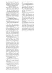 Strateginio planavimo paskaitų medžiaga 2 puslapis