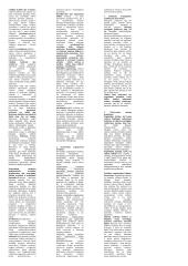 Išsamus strateginio valdymo pasiruošimas egzaminui 12 puslapis