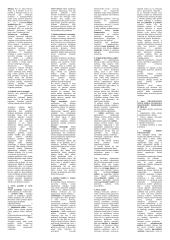 Išsamus strateginio valdymo pasiruošimas egzaminui 5 puslapis