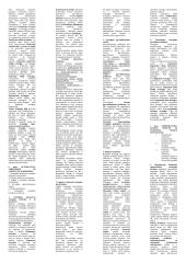 Išsamus strateginio valdymo pasiruošimas egzaminui 8 puslapis