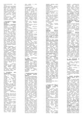 Išsamus strateginio valdymo pasiruošimas egzaminui 10 puslapis