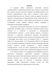 концепт 2 puslapis